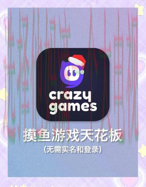 乐竞娱乐APP手机版下载