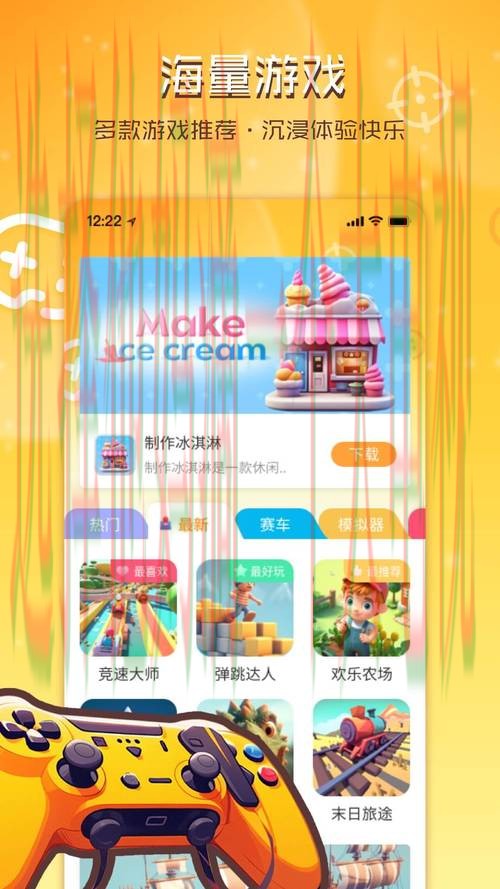 探索10博娱乐手机APP：畅玩无限乐趣