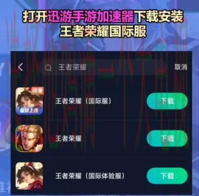 如何获取九游登录链接教程 如何获取九游登录链接教程