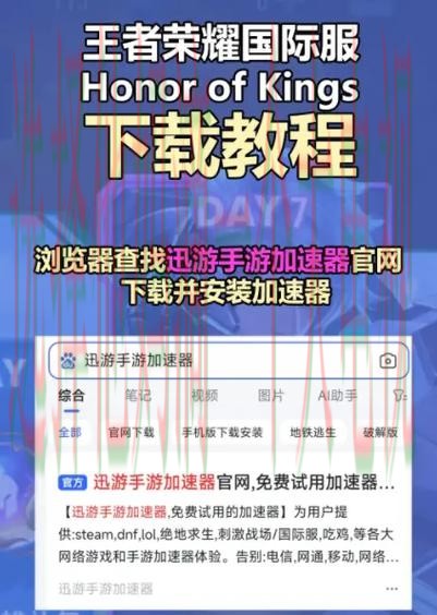 如何获取九游登录链接教程 如何获取九游登录链接教程