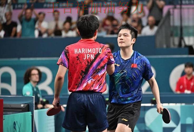 樊振东在法甲中关键助攻改写比赛走势 也让外界重新评估球队实力