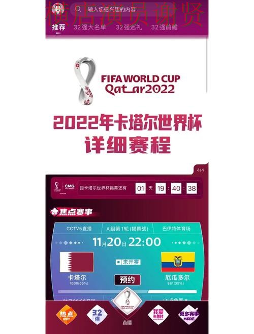 环亚世界杯竞猜平台哪个好及用户体验分享